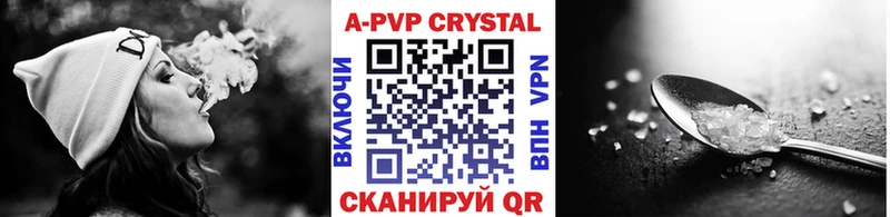 APVP крисы CK  дарнет шоп  Костерёво 