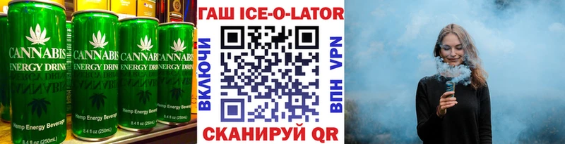Еда ТГК конопля  Костерёво 