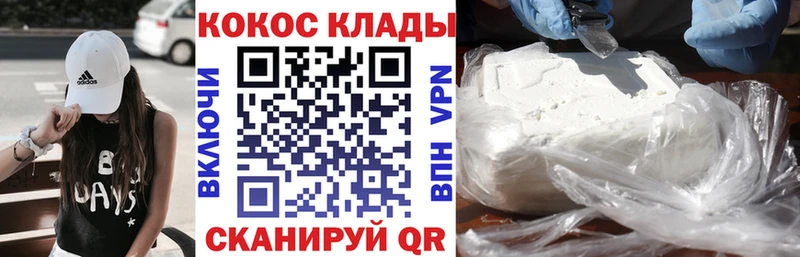 COCAIN Columbia  Костерёво 