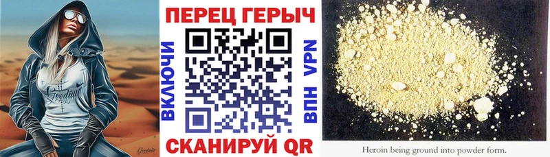 Героин гречка  OMG ссылки  Костерёво 