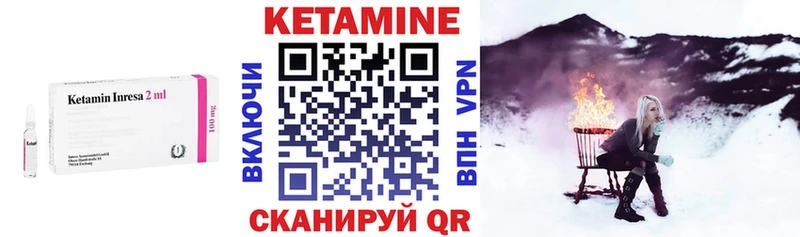 мега вход  Костерёво  КЕТАМИН VHQ  магазин  наркотиков 