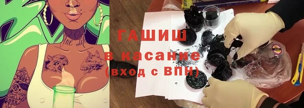 альфа пвп VHQ Сосновоборск