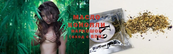 мескалин Сосновка