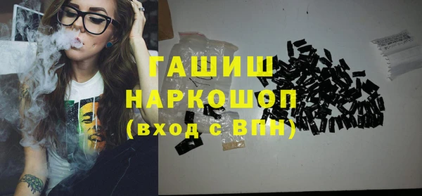 экстази Богородск