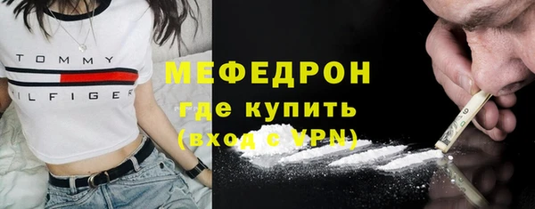 спайс Богородицк