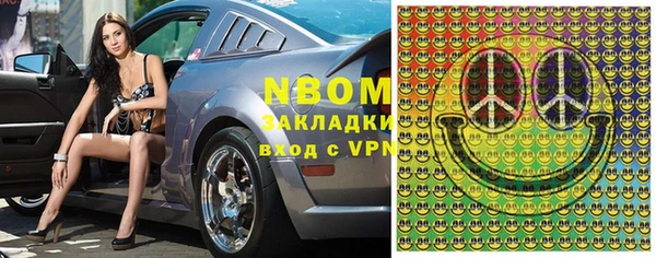 экстази Богородск