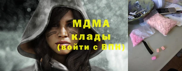 спайс Богородицк