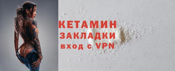 экстази Богородск