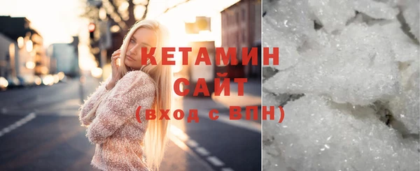 экстази Богородск