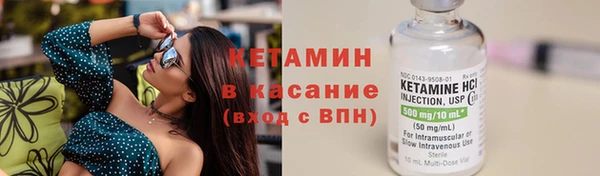 спайс Богородицк