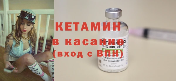 спайс Богородицк