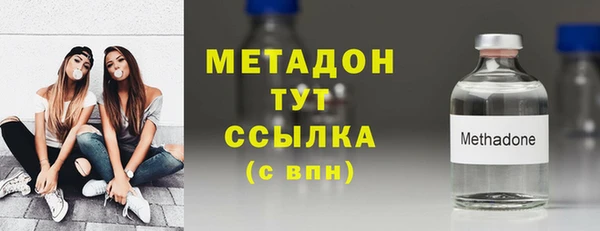 экстази Богородск