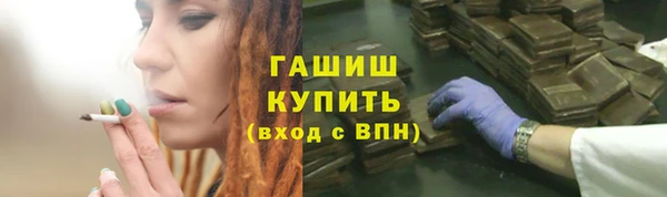 спайс Богородицк