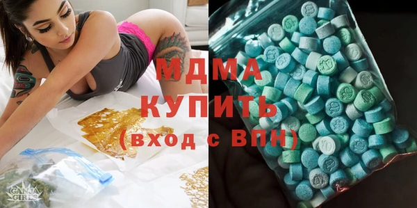 экстази Богородск
