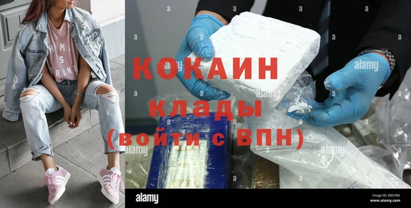 экстази Богородск