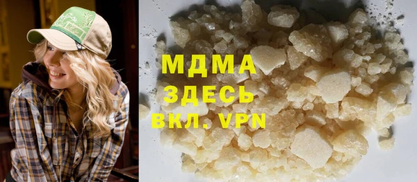 спайс Богородицк