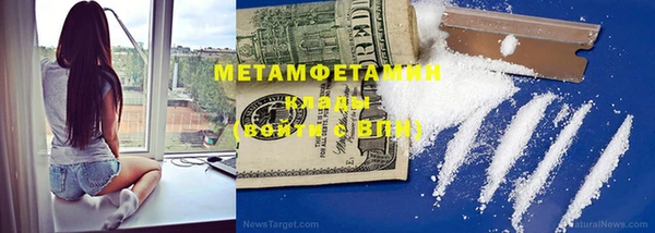 экстази Богородск