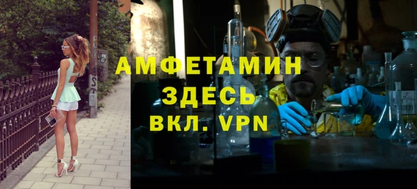 Альфа ПВП Богданович