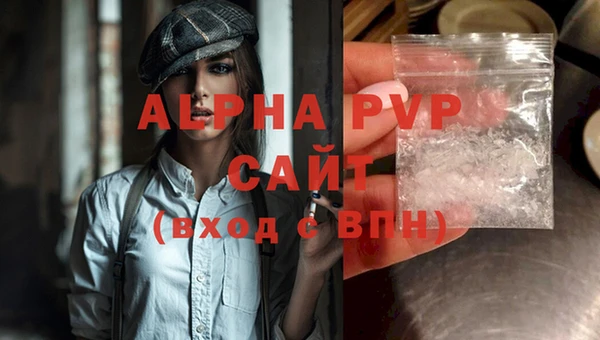 экстази Богородск