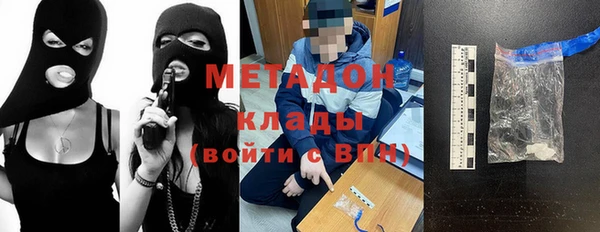 спайс Богородицк