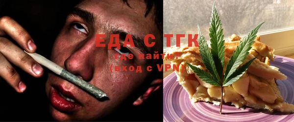 спайс Богородицк