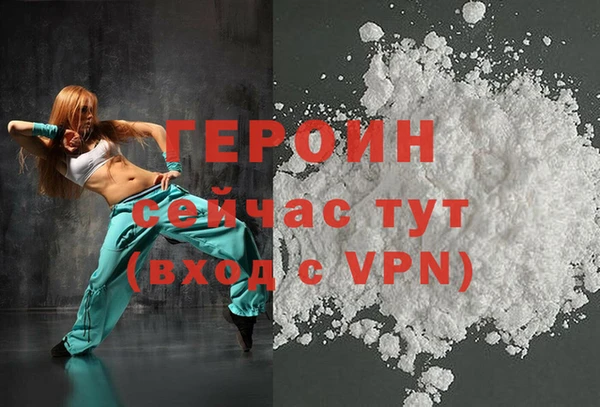 экстази Богородск