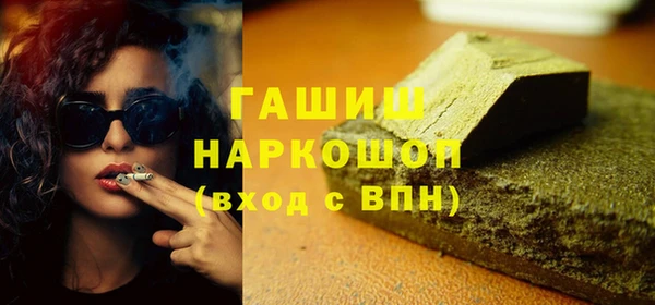 спайс Богородицк