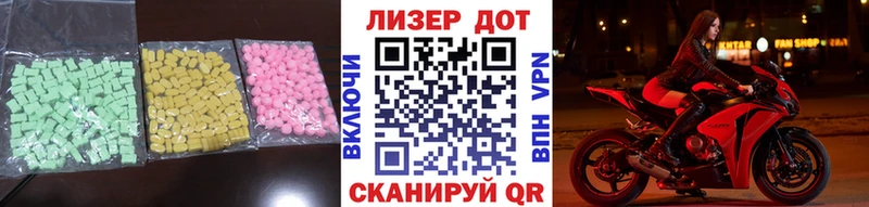 Лсд 25 экстази кислота  Костерёво 