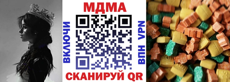 МДМА VHQ  наркошоп  Костерёво 